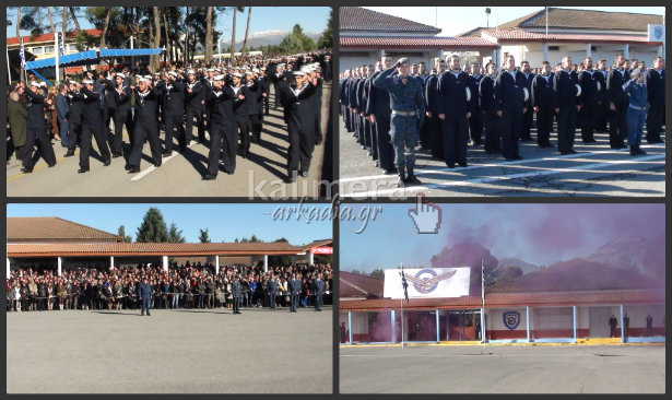 &Chi;&iota;&lambda;&iota;ά&delta;&epsilon;&sigmaf; &kappa;ό&sigma;&mu;&omicron;&sigmaf; &alpha;&pi;ό &kappa;ά&theta;&epsilon; &gamma;&omega;&nu;&iota;ά &tau;&eta;&sigmaf; &chi;ώ&rho;&alpha;&sigmaf; &sigma;&tau;&eta;&nu; &Tau;&rho;ί&pi;&omicron;&lambda;&eta; &gamma;&iota;&alpha; &tau;&eta;&nu; &omicron;&rho;&kappa;&omega;&mu;&omicron;&sigma;ί&alpha; &nu;&epsilon;&omicron;&sigma;&upsilon;&lambda;&lambda;έ&kappa;&tau;&omega;&nu; (vd)!