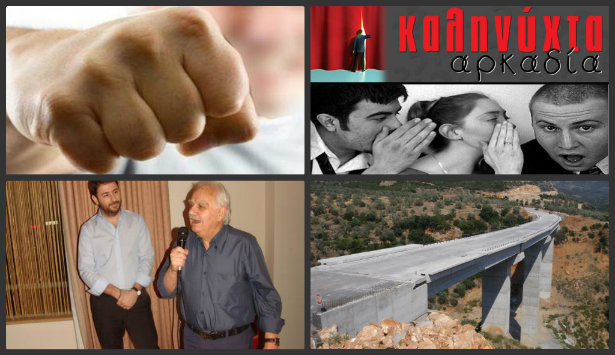 &Eta; &sigma;&upsilon;&gamma;&kappa;ί&nu;&eta;&sigma;&eta; &tau;&omicron;&upsilon; &Delta;&eta;&mu;&omicron;&sigma;&theta;έ&nu;&eta;, &omicron;&iota; &eta;&chi;&eta;&rho;έ&sigmaf; &alpha;&pi;&omicron;&upsilon;&sigma;ί&epsilon;&sigmaf; &kappa;&alpha;&iota; &tau;&omicron; &laquo;&sigma;&upsilon;&nu;&tau;&rho;&omicron;&phi;&iota;&kappa;ό&raquo; &xi;ύ&lambda;&omicron;!
