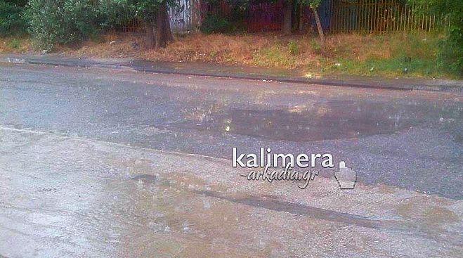 &laquo;&Delta;&iota;ά&lambda;&epsilon;&iota;&mu;&mu;&alpha;&raquo; &sigma;&tau;&omicron;&nu; &kappa;&alpha;ύ&sigma;&omega;&nu;&alpha; &mu;&epsilon; &hellip; &mu;&pi;&omicron;&upsilon;&rho;ί&nu;&iota; &sigma;&tau;&eta;&nu; &Tau;&rho;ί&pi;&omicron;&lambda;&eta; (vd)!