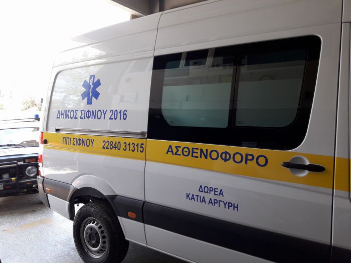 «Γιατί μπορεί να έχει ασθενοφόρο ο Δήμος Σίφνου και όχι ο Δήμος Γορτυνίας;»