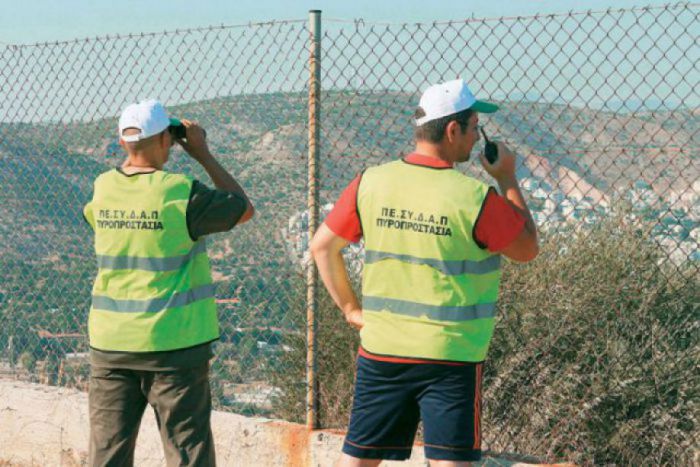 Θέσεις εργασίας στην πυροπροστασία του Δήμου Τρίπολης | Την Πέμπτη λήγουν οι αιτήσεις!