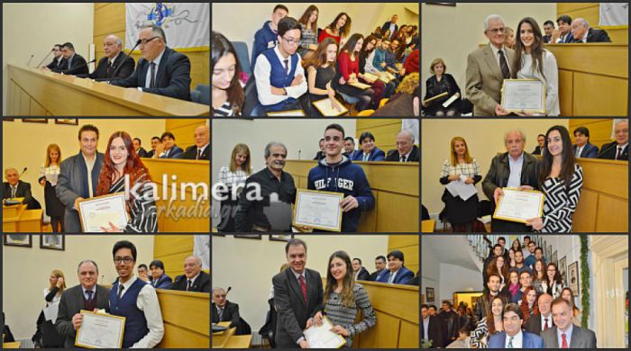 &Tau;&omicron;&upsilon;&sigmaf; ά&rho;&iota;&sigma;&tau;&omicron;&upsilon;&sigmaf; &mu;&alpha;&theta;&eta;&tau;έ&sigmaf; &beta;&rho;&alpha;&beta;&epsilon;ύ&epsilon;&iota; &tau;&omicron; "Ί&delta;&rho;&upsilon;&mu;&alpha; &Sigma;&chi;ί&zeta;&alpha;&sigmaf;"