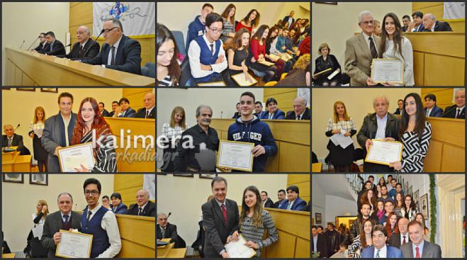 &Tau;&omicron;&upsilon;&sigmaf; ά&rho;&iota;&sigma;&tau;&omicron;&upsilon;&sigmaf; &mu;&alpha;&theta;&eta;&tau;έ&sigmaf; &beta;&rho;&alpha;&beta;&epsilon;ύ&epsilon;&iota; &tau;&omicron; "Ί&delta;&rho;&upsilon;&mu;&alpha; &Sigma;&chi;ί&zeta;&alpha;&sigmaf;"