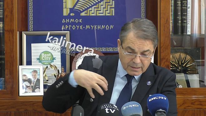 &Alpha;&pi;&alpha;&sigma;&phi;ά&lambda;&iota;&sigma;&epsilon; &omicron; &Kappa;&alpha;&mu;&pi;ό&sigma;&omicron;&sigmaf;: &laquo;&Pi;&alpha;&nu;&alpha;&gamma;&iota;ώ&tau;&eta; &Nu;ί&kappa;&alpha;, &sigma;&tau;&alpha;&mu;ά&tau;&alpha; &nu;&alpha; &lambda;&epsilon;&sigmaf; &psi;έ&mu;&alpha;&tau;&alpha;. &Epsilon;&xi;&epsilon;&upsilon;&tau;&epsilon;&lambda;ί&zeta;&epsilon;&iota;&sigmaf; &tau;&omicron;&nu; &Alpha;&nu;&tau;&iota;&pi;&epsilon;&rho;&iota;&phi;&epsilon;&rho;&epsilon;&iota;ά&rho;&chi;&eta; &sigma;&omicron;&upsilon;. &Mu;&eta;&nu; &alpha;&kappa;&upsilon;&rho;ώ&nu;&epsilon;&iota;&sigmaf; &tau;&omicron;&nu; &Lambda;&alpha;&mu;&pi;&rho;ό&pi;&omicron;&upsilon;&lambda;&omicron; ή ά&lambda;&lambda;&alpha;&xi;έ &tau;&omicron;&nu;&raquo;! (vd)