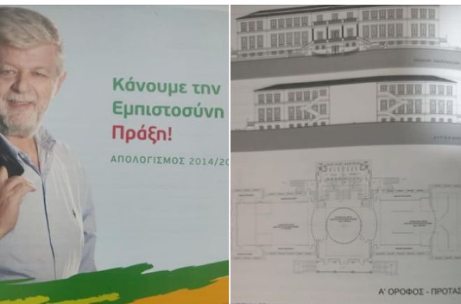 &Pi;&alpha;&pi;&alpha;&delta;&eta;&mu;&eta;&tau;&rho;ί&omicron;&upsilon; &gamma;&iota;&alpha; &delta;&eta;&mu;&iota;&omicron;&upsilon;&rho;&gamma;&iota;&kappa;ή &epsilon;&pi;&alpha;&nu;ά&chi;&rho;&eta;&sigma;&eta; &Pi;&nu;&epsilon;&upsilon;&mu;&alpha;&tau;&iota;&kappa;&omicron;ύ &Kappa;έ&nu;&tau;&rho;&omicron;&upsilon;: "Ά&lambda;&lambda;&omicron; έ&nu;&alpha; έ&rho;&gamma;&omicron; &theta;&epsilon;&mu;&epsilon;&lambda;ί&omega;&nu; "&Pi;&alpha;&upsilon;&lambda;ή"