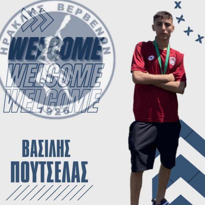 &Sigma;&tau;&omicron;&nu; &Eta;&rho;&alpha;&kappa;&lambda;ή &Beta;&epsilon;&rho;&beta;έ&nu;&omega;&nu; &omicron; &Beta;&alpha;&sigma;ί&lambda;&eta;&sigmaf; &Pi;&omicron;&upsilon;&tau;&sigma;&epsilon;&lambda;ά&sigmaf;