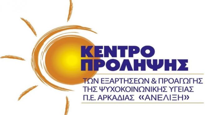 Πρόσκληση σε Ομάδα Γονεϊκής Ενδυνάμωσης «Ανακαλύπτοντας το Μονοπάτι της Οικογενειακής Σύνδεσης»
