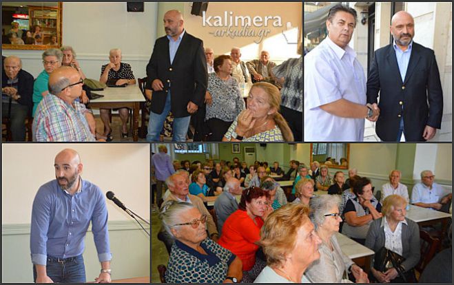 Τηλεφωνικές απάτες: &quot;Μην εμπιστεύεστε κανέναν άγνωστο&quot; η οδηγία της Ασφάλειας στους ηλικιωμένους της Τρίπολης! (vd)
