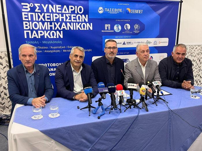 &Kappa;ώ&sigma;&tau;&alpha;&sigmaf; &Tau;&zeta;&iota;&omicron;ύ&mu;&eta;&sigmaf;: &laquo;&Sigma;&tau;&eta;&rho;ί&zeta;&omicron;&upsilon;&mu;&epsilon; έ&mu;&pi;&rho;&alpha;&kappa;&tau;&alpha; &tau;&omicron; 3&omicron; &Pi;&alpha;&nu;&epsilon;&lambda;&lambda;ή&nu;&iota;&omicron; &Sigma;&upsilon;&nu;έ&delta;&rho;&iota;&omicron; &Beta;&iota;&omicron;&mu;&eta;&chi;&alpha;&nu;&iota;&kappa;ώ&nu; &Pi;ά&rho;&kappa;&omega;&nu;&raquo; (vd)