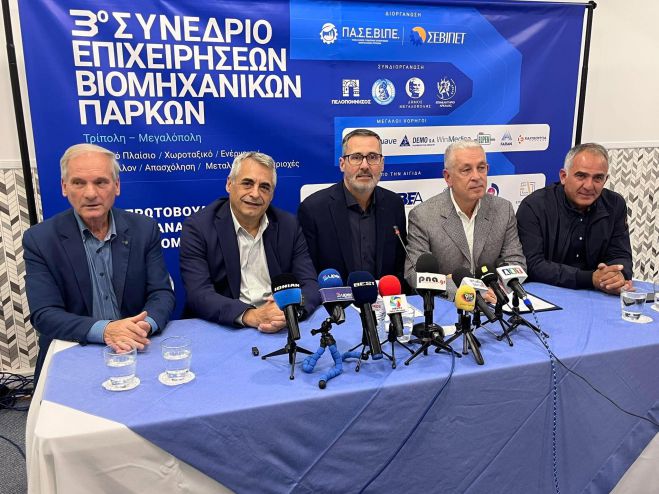 &Kappa;ώ&sigma;&tau;&alpha;&sigmaf; &Tau;&zeta;&iota;&omicron;ύ&mu;&eta;&sigmaf;: &laquo;&Sigma;&tau;&eta;&rho;ί&zeta;&omicron;&upsilon;&mu;&epsilon; έ&mu;&pi;&rho;&alpha;&kappa;&tau;&alpha; &tau;&omicron; 3&omicron; &Pi;&alpha;&nu;&epsilon;&lambda;&lambda;ή&nu;&iota;&omicron; &Sigma;&upsilon;&nu;έ&delta;&rho;&iota;&omicron; &Beta;&iota;&omicron;&mu;&eta;&chi;&alpha;&nu;&iota;&kappa;ώ&nu; &Pi;ά&rho;&kappa;&omega;&nu;&raquo; (vd)