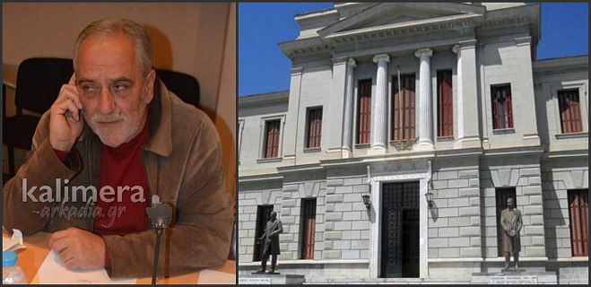 &Gamma;&rho;&alpha;&phi;&epsilon;ί&omicron; &nu;&omicron;&mu;&iota;&kappa;ή&sigmaf; &upsilon;&pi;&omicron;&sigma;&tau;ή&rho;&iota;&xi;&eta;&sigmaf; &gamma;&iota;&alpha; &delta;&eta;&mu;ό&tau;&epsilon;&sigmaf; &mu;&epsilon; &omicron;&iota;&kappa;&omicron;&nu;&omicron;&mu;&iota;&kappa;ά &pi;&rho;&omicron;&beta;&lambda;ή&mu;&alpha;&tau;&alpha; &zeta;&eta;&tau;ά &eta; &laquo;&Mu;&alpha;&nu;&tau;&iota;&nu;&epsilon;&iota;&alpha;&kappa;ή &Sigma;&upsilon;&mu;&pi;&omicron;&lambda;&iota;&tau;&epsilon;ί&alpha;&raquo;