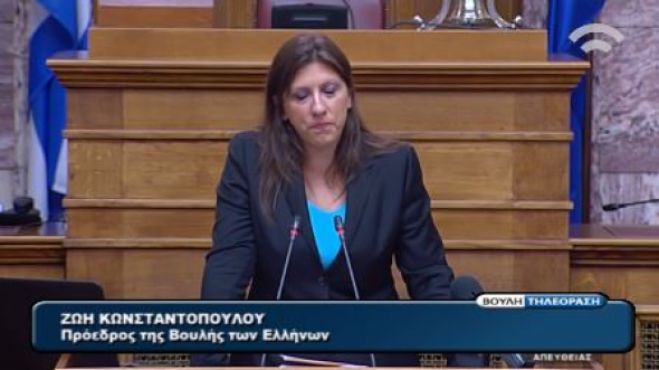 Βούρκωσε η Κωνσταντοπούλου στη βουλή (vd)