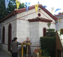 &Epsilon;&omicron;&rho;&tau;ή &tau;&eta;&sigmaf; &Alpha;&gamma;ί&alpha;&sigmaf; &Pi;&alpha;&rho;&alpha;&sigma;&kappa;&epsilon;&upsilon;ή&sigmaf; &sigma;&tau;&eta;&nu; &Tau;&rho;ί&pi;&omicron;&lambda;&eta;