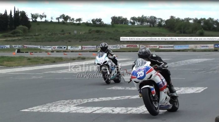 Δεύτερη μέρα για τα δοκιμαστικά - Την Κυριακή το Πρωτάθλημα Ταχύτητας Μοτοσυκλετών (vd)!