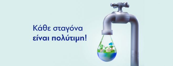 &Delta;&Epsilon;&Upsilon;&Alpha;&Tau; - &Mu;&epsilon;&theta;ύ&delta;&rho;&iota;&omicron; | &Upsilon;&pi;&omicron;&beta;&lambda;ή&theta;&eta;&kappa;&alpha;&nu; &delta;ύ&omicron; &alpha;&iota;&tau;ή&sigma;&epsilon;&iota;&sigmaf; &chi;&rho;&eta;&mu;&alpha;&tau;&omicron;&delta;ό&tau;&eta;&sigma;&eta;&sigmaf; &gamma;&iota;&alpha; &tau;&eta;&nu; &alpha;&nu;&tau;&iota;&mu;&epsilon;&tau;ώ&pi;&iota;&sigma;&eta; &tau;&omicron;&upsilon; &phi;&alpha;&iota;&nu;&omicron;&mu;έ&nu;&omicron;&upsilon; &tau;&eta;&sigmaf; &lambda;&epsilon;&iota;&psi;&upsilon;&delta;&rho;ί&alpha;&sigmaf;