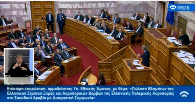 Live &alpha;&pi;ό &tau;&eta; &Beta;&omicron;&upsilon;&lambda;ή | &Eta; &sigma;&upsilon;&zeta;ή&tau;&eta;&sigma;&eta; &gamma;&iota;&alpha; &tau;&alpha; &beta;&lambda;ή&mu;&alpha;&tau;&alpha; &sigma;&tau;&eta; &Sigma;&alpha;&omicron;&upsilon;&delta;&iota;&kappa;ή &Alpha;&rho;&alpha;&beta;ί&alpha; (vd)