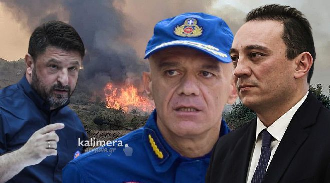 Έκτακτο | «Κατεβαίνει» στη Γορτυνία ο Αρχηγός της Πυροσβεστικής