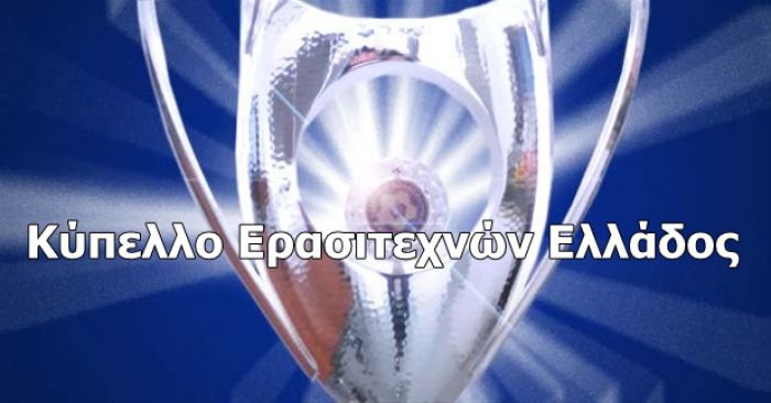 &Kappa;ύ&pi;&epsilon;&lambda;&lambda;&omicron; &Epsilon;&rho;&alpha;&sigma;&iota;&tau;&epsilon;&chi;&nu;ώ&nu; | &Sigma;&tau;&iota;&sigmaf; 25 &Alpha;&pi;&rho;&iota;&lambda;ί&omicron;&upsilon; &pi;&alpha;ί&zeta;&epsilon;&iota; &omicron; &Pi;&alpha;&nu;&alpha;&rho;&kappa;&alpha;&delta;&iota;&kappa;ό&sigmaf;
