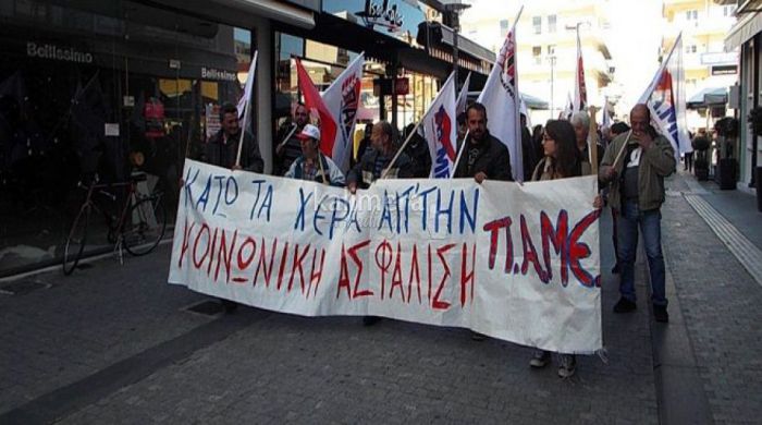 &Alpha;&rho;&kappa;&alpha;&delta;ί&alpha; - &Nu;έ&omicron; &kappa;ά&lambda;&epsilon;&sigma;&mu;&alpha; &gamma;&iota;&alpha; &tau;&eta;&nu; &alpha;&pi;&epsilon;&rho;&gamma;ί&alpha; &sigma;&tau;&omicron; &chi;ώ&rho;&omicron; &tau;&eta;&sigmaf; &Upsilon;&gamma;&epsilon;ί&alpha;&sigmaf;