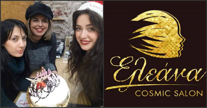 Eleana Cosmic Salon: 9 χρόνια μαζί &amp; συνεχίζουμε!