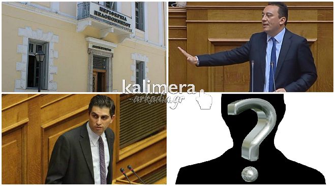 Δήμας και Βλάσης είπαν ότι η ΝΔ δεν ξαναστηρίζει Πέτρο Τατούλη – Θα υπάρξει και συνέχεια;