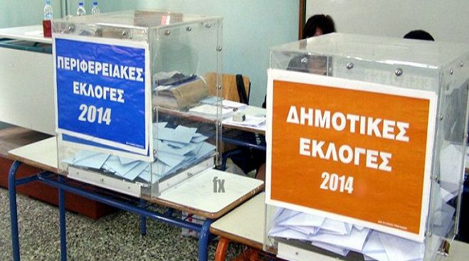 Ό&lambda;&omicron;&iota; &omicron;&iota; &upsilon;&pi;&omicron;&psi;ή&phi;&iota;&omicron;&iota; &sigma;ύ&mu;&beta;&omicron;&upsilon;&lambda;&omicron;&iota; &sigma;&tau;&eta;&nu; &Alpha;&rho;&kappa;&alpha;&delta;ί&alpha; &upsilon;&pi;&omicron;&chi;&rho;&epsilon;&omicron;ύ&nu;&tau;&alpha;&iota; &nu;&alpha; &alpha;&nu;&alpha;&rho;&tau;ή&sigma;&omicron;&upsilon;&nu; έ&sigma;&omicron;&delta;&alpha; &kappa;&alpha;&iota; έ&xi;&omicron;&delta;&alpha; &gamma;&iota;&alpha; &tau;&iota;&sigmaf; &epsilon;&kappa;&lambda;&omicron;&gamma;έ&sigmaf;!