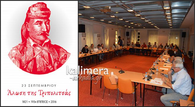 Άλωση - Μπαράζ αντιδράσεων για το κόστος της εκδήλωσης που θα γίνει την Κυριακή!