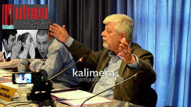 &Omicron; &Pi;&alpha;&upsilon;&lambda;ή&sigmaf;, &omicron; &Sigma;&Upsilon;&Rho;&Iota;&Zeta;&Alpha;, &tau;&omicron; &Kappa;ί&nu;&eta;&mu;&alpha;, &tau;&alpha; &laquo;&chi;&rho;ί&sigma;&mu;&alpha;&tau;&alpha;&raquo; &kappa;&alpha;&iota; &omicron;&iota; &sigma;&tau;&eta;&rho;ί&xi;&epsilon;&iota;&sigmaf;!