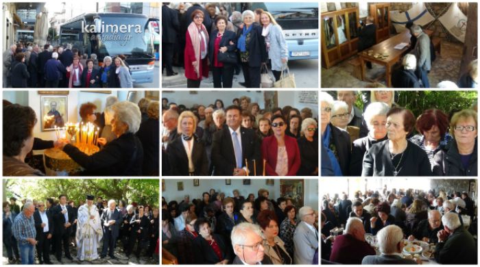 &Pi;&alpha;&gamma;&kappa;ό&sigma;&mu;&iota;&alpha; &Eta;&mu;έ&rho;&alpha; &tau;&rho;ί&tau;&eta;&sigmaf; &eta;&lambda;&iota;&kappa;ί&alpha;&sigmaf; | &Sigma;&tau;&omicron;&nu; &Phi;ά&lambda;&alpha;&nu;&theta;&omicron; &gamma;&iota;ό&rho;&tau;&alpha;&sigma;&epsilon; &tau;&omicron; &Kappa;&Alpha;&Pi;&Eta; &Delta;ή&mu;&omicron;&upsilon; &Tau;&rho;ί&pi;&omicron;&lambda;&eta;&sigmaf;! (vd)