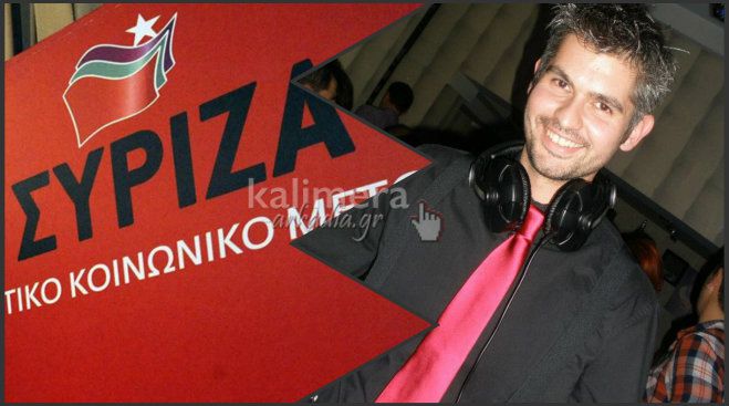 &Pi;&alpha;&rho;&alpha;ί&tau;&eta;&sigma;&eta; &kappa;&alpha;&iota; &kappa;&alpha;&tau;&alpha;&gamma;&gamma;&epsilon;&lambda;ί&alpha; ό&tau;&iota; &sigma;&tau;&eta; &Nu;&omicron;&mu;&alpha;&rho;&chi;&iota;&alpha;&kappa;ή &tau;&omicron;&upsilon; &Sigma;&Upsilon;&Rho;&Iota;&Zeta;&Alpha; &Alpha;&rho;&kappa;&alpha;&delta;ί&alpha;&sigmaf; &epsilon;&pi;&iota;&kappa;&rho;&alpha;&tau;&epsilon;ί &laquo;&kappa;&alpha;&theta;&epsilon;&sigma;&tau;ώ&sigmaf; &phi;ό&beta;&omicron;&upsilon; &kappa;&alpha;&iota; &lambda;&omicron;&gamma;&omicron;&kappa;&rho;&iota;&sigma;ί&alpha;&sigmaf;&raquo;!