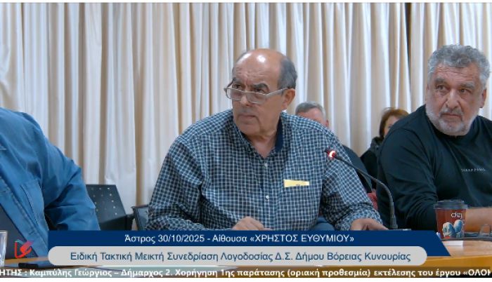 Ένταση και φωνές στην ερώτηση για τα έσοδα από την ανεμογεννήτρια που &quot;διεκδικούν&quot; Βέρβενα και Δολιανά (vd)