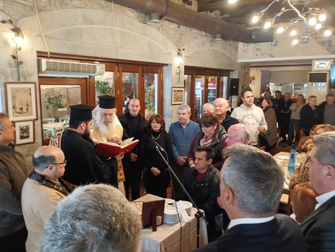 Στη Μηλιά η κοπή πίτας της Περιφερειακής Ομοσπονδίας ΑμεΑ Πελοποννήσου