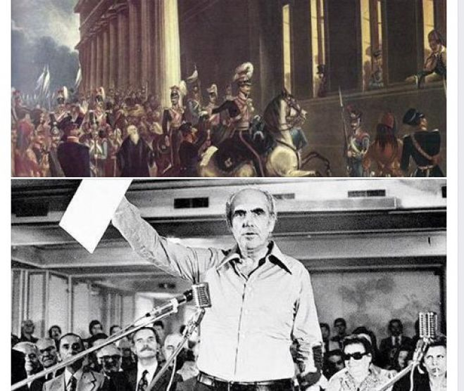 &Eta; &Gamma;&epsilon;&omega;&rho;&gamma;ί&alpha; &Pi;&alpha;&nu;&alpha;&gamma;&omicron;&pi;&omicron;ύ&lambda;&omicron;&upsilon; &gamma;&iota;&alpha; &tau;&eta;&nu; "3&eta; &Sigma;&epsilon;&pi;&tau;&epsilon;&mu;&beta;&rho;ί&omicron;&upsilon;": "&Kappa;&alpha;&iota; &tau;ώ&rho;&alpha; ... &tau;&iota;;"