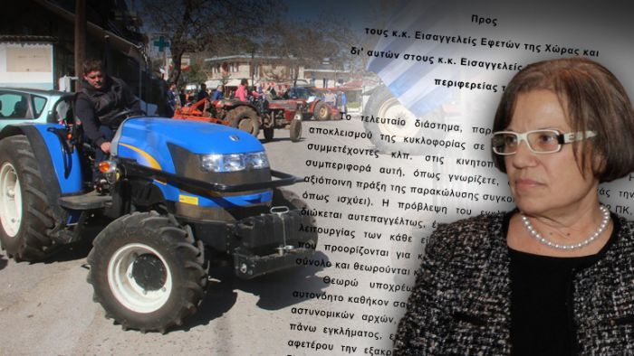 Να σταματήσουν τα μπλόκα ζητά η Εισαγγελέας του Αρείου Πάγου!