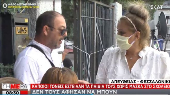 &Pi;&alpha;&tau;έ&rho;&alpha;&sigmaf; &delta;&epsilon;&nu; έ&beta;&alpha;&lambda;&epsilon; &mu;ά&sigma;&kappa;&alpha; &sigma;&tau;&alpha; &pi;&alpha;&iota;&delta;&iota;ά &tau;&omicron;&upsilon; &gamma;&iota;&alpha;&tau;ί... &laquo;&tau;&omicron; &pi;&omicron;&lambda;ύ-&pi;&omicron;&lambda;ύ &nu;&alpha; &mu;&eta;&nu; &pi;ά&nu;&epsilon; έ&nu;&alpha;&nu; &chi;&rho;ό&nu;&omicron; &sigma;&chi;&omicron;&lambda;&epsilon;ί&omicron;&raquo;