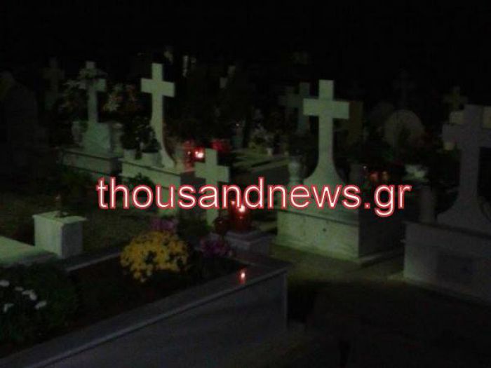 Έθαψαν ζωντανή 49χρονη γυναίκα - Ήταν νεκρή λένε οι γιατροί του ΕΚΑΒ (vd)