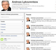 &laquo;&Pi;&alpha;&lambda;&epsilon;ύ&epsilon;&iota;&raquo; &nu;&alpha; &mu;ά&theta;&epsilon;&iota; &tau;&omicron; &hellip; twitter &omicron; &Lambda;&upsilon;&kappa;&omicron;&upsilon;&rho;έ&nu;&tau;&zeta;&omicron;&sigmaf;!