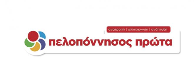 &quot;Το παρακάνατε κ. Τατούλη. Ψηφίζετε έργα προεκλογικά που δεν πρόκειται καν να γίνουν&quot;!
