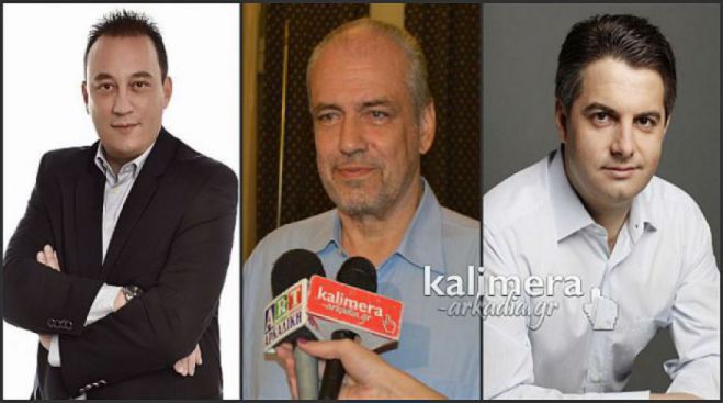 &Delta;&iota;&kappa;&eta;&gamma;&omicron;&rho;&iota;&kappa;ό&sigmaf; &Sigma;ύ&lambda;&lambda;&omicron;&gamma;&omicron;&sigmaf; &Tau;&rho;ί&pi;&omicron;&lambda;&eta;&sigmaf; | &Epsilon;&pi;&iota;&sigma;&tau;&omicron;&lambda;ή &mu;&epsilon; 4 &alpha;&iota;&tau;ή&mu;&alpha;&tau;&alpha; &pi;&rho;&omicron;&sigmaf; &tau;&omicron;&upsilon;&sigmaf; &beta;&omicron;&upsilon;&lambda;&epsilon;&upsilon;&tau;έ&sigmaf; &Alpha;&rho;&kappa;&alpha;&delta;ί&alpha;&sigmaf;