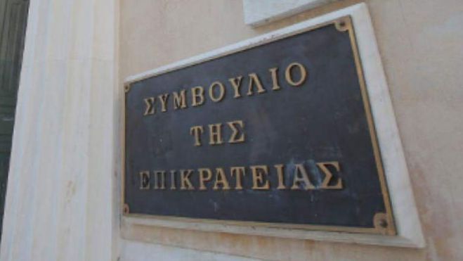Προσφυγή στο ΣτΕ για οφειλές μηχανικών στον ΕΦΚΑ