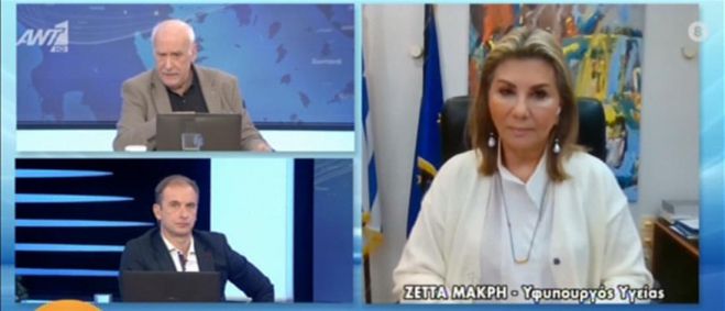 "&Tau;&alpha; &sigma;&chi;&omicron;&lambda;&epsilon;ί&alpha; &theta;&alpha; &alpha;&nu;&omicron;ί&xi;&omicron;&upsilon;&nu; &kappa;&alpha;&nu;&omicron;&nu;&iota;&kappa;ά &sigma;&tau;&eta;&nu; ώ&rho;&alpha; &tau;&omicron;&upsilon;&sigmaf;"