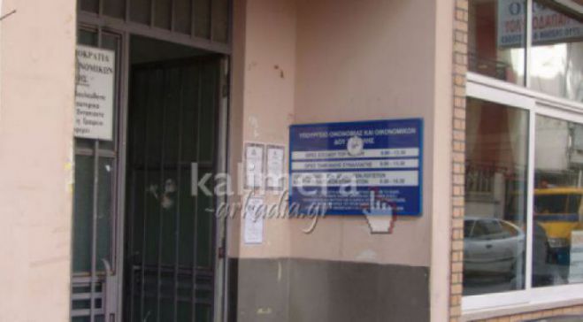 &Pi;&alpha;&rho;ά&tau;&alpha;&sigma;&eta; &gamma;&iota;&alpha; &tau;&eta;&nu; &upsilon;&pi;&omicron;&beta;&omicron;&lambda;ή &delta;&eta;&lambda;ώ&sigma;&epsilon;&omega;&nu; &Phi;&Pi;&Alpha;