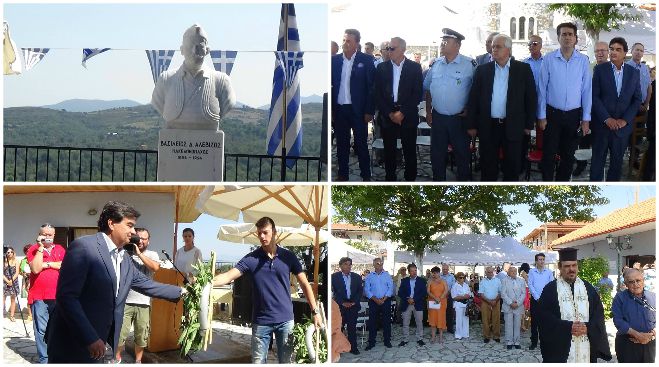 &Pi;&rho;&omicron;&tau;&omicron;&mu;ή &tau;&omicron;&upsilon; &mu;&alpha;&kappa;&epsilon;&delta;&omicron;&nu;&omicron;&mu;ά&chi;&omicron;&upsilon; &Beta;&alpha;&sigma;&iota;&lambda;&epsilon;ί&omicron;&upsilon; &Alpha;&lambda;&epsilon;&beta;ί&zeta;&omicron;&upsilon; &sigma;&tau;&eta;&nu; &Beta;&epsilon;&lambda;&iota;&gamma;&omicron;&sigma;&tau;ή (vd)
