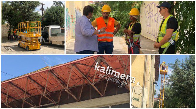 Τρίπολη | Οι πρώτες εικόνες από τα έργα στη στέγη του ΔΑΚ!