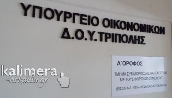 &Kappa;&alpha;&tau;&alpha;&sigma;&chi;έ&sigma;&epsilon;&iota;&sigmaf; &alpha;&pi;ό &tau;&eta;&nu; &Epsilon;&phi;&omicron;&rho;ί&alpha; &alpha;&kappa;ό&mu;&eta; &kappa;&alpha;&iota; &gamma;&iota;&alpha; &chi;&rho;έ&eta; &kappa;ά&tau;&omega; &tau;&omega;&nu; 500 &epsilon;&upsilon;&rho;ώ