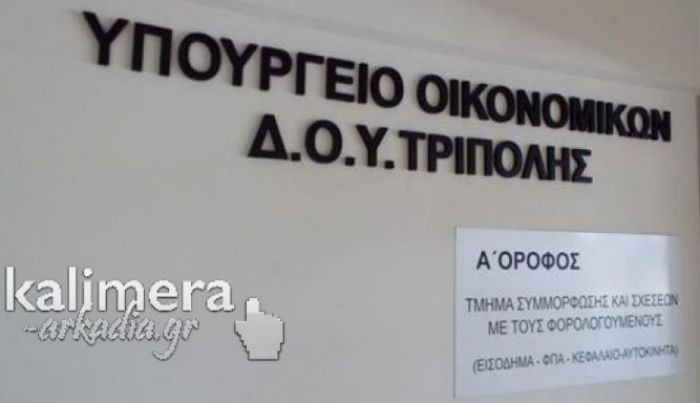 &Kappa;&alpha;&tau;&alpha;&sigma;&chi;έ&sigma;&epsilon;&iota;&sigmaf; &alpha;&pi;ό &tau;&eta;&nu; &Epsilon;&phi;&omicron;&rho;ί&alpha; &alpha;&kappa;ό&mu;&eta; &kappa;&alpha;&iota; &gamma;&iota;&alpha; &chi;&rho;έ&eta; &kappa;ά&tau;&omega; &tau;&omega;&nu; 500 &epsilon;&upsilon;&rho;ώ
