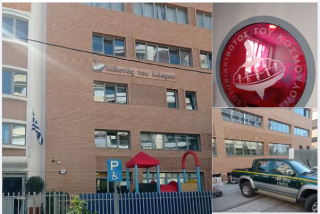 &Delta;&omega;&rho;&epsilon;ά 300 &kappa;&iota;&lambda;ώ&nu; &epsilon;&lambda;&alpha;&iota;ό&lambda;&alpha;&delta;&omicron;&upsilon; &sigma;&tau;&eta;&nu; &Kappa;&iota;&beta;&omega;&tau;ό &tau;&omicron;&upsilon; &Kappa;ό&sigma;&mu;&omicron;&upsilon; &alpha;&pi;ό &tau;&omicron;&nu; Ά&gamma;&iota;&omicron; &Alpha;&nu;&delta;&rho;έ&alpha; &Kappa;&upsilon;&nu;&omicron;&upsilon;&rho;ί&alpha;&sigmaf;!