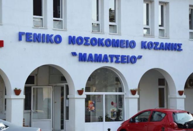 &Kappa;&omicron;&zeta;ά&nu;&eta; | &Kappa;&alpha;&tau;έ&lambda;&eta;&xi;&epsilon; &beta;&rho;έ&phi;&omicron;&sigmaf; 40 &eta;&mu;&epsilon;&rho;ώ&nu; - &Pi;&rho;&omicron;&beta;&lambda;&eta;&mu;&alpha;&tau;&iota;&sigma;&mu;ό&sigmaf; &gamma;&iota;&alpha; &tau;&eta;&nu; &alpha;&iota;&tau;ί&alpha; &theta;&alpha;&nu;ά&tau;&omicron;&upsilon;