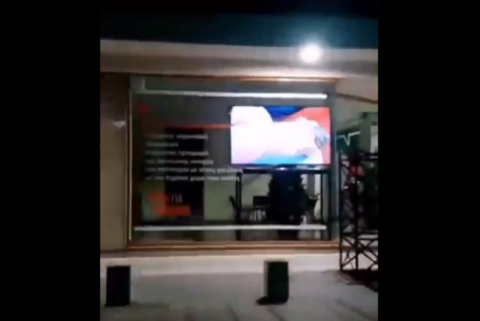Λάρισα | Πορνό σε εκλογικό κέντρο υποψήφιου Δημάρχου - Για παραποιημένο βίντεο μιλά ο συνδυασμός (vd)