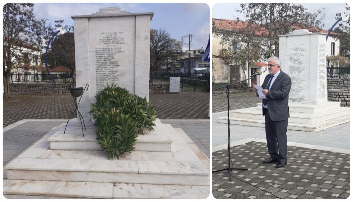 &Delta;ή&mu;&omicron;&sigmaf; &Mu;&epsilon;&gamma;&alpha;&lambda;ό&pi;&omicron;&lambda;&eta;&sigmaf; | &Epsilon;&kappa;&delta;ή&lambda;&omega;&sigma;&eta; &gamma;&iota;&alpha; &tau;&eta;&nu; &epsilon;&pi;έ&tau;&epsilon;&iota;&omicron; &tau;&eta;&sigmaf; &Epsilon;&theta;&nu;&iota;&kappa;ή&sigmaf; &Alpha;&nu;&tau;ί&sigma;&tau;&alpha;&sigma;&eta;&sigmaf;